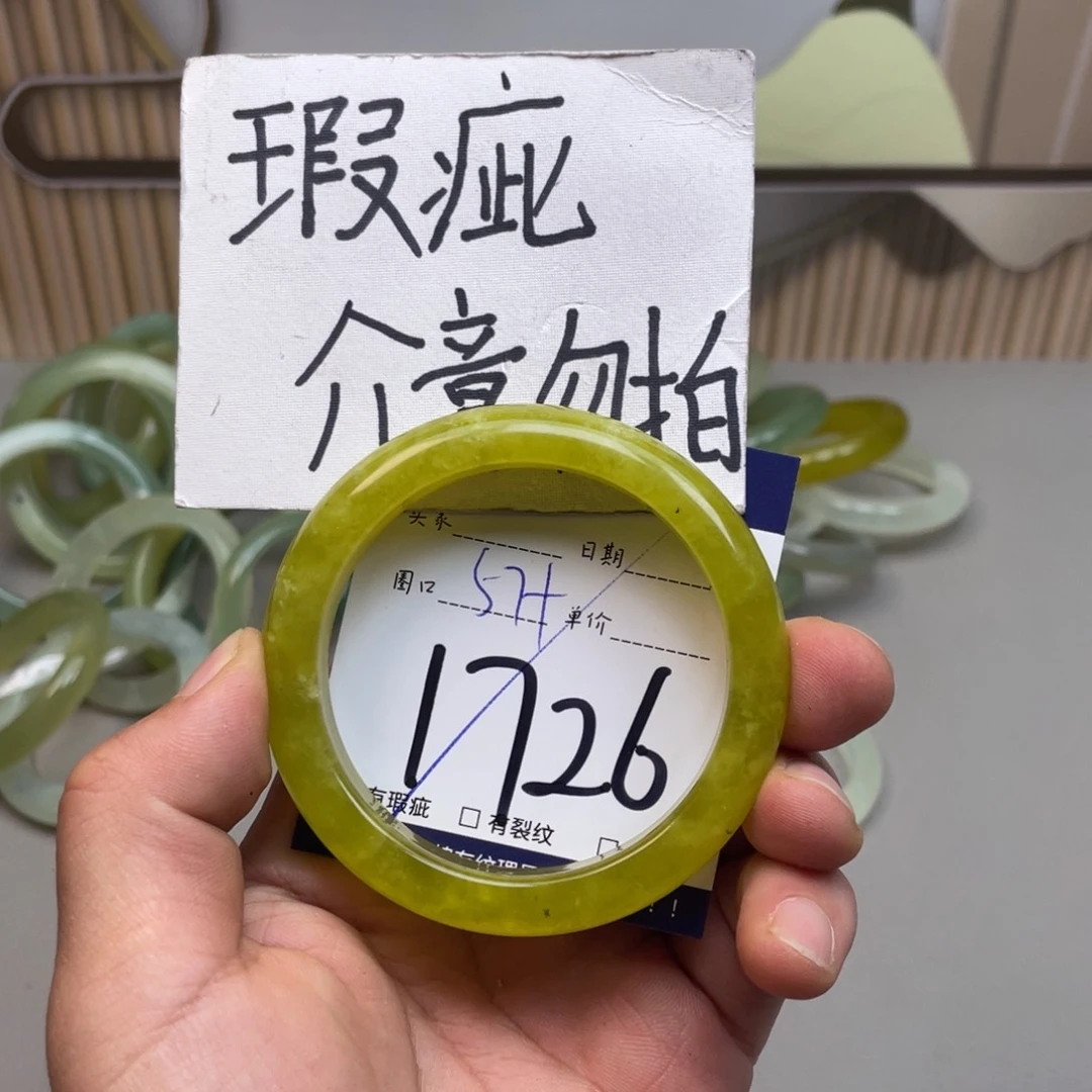 岫玉手镯手镯未镶嵌