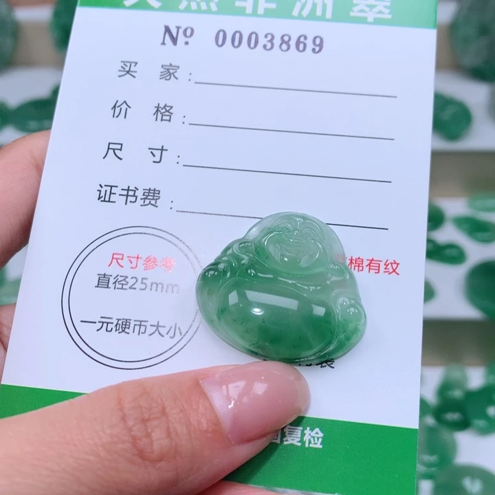 颈饰未镶嵌石英质玉