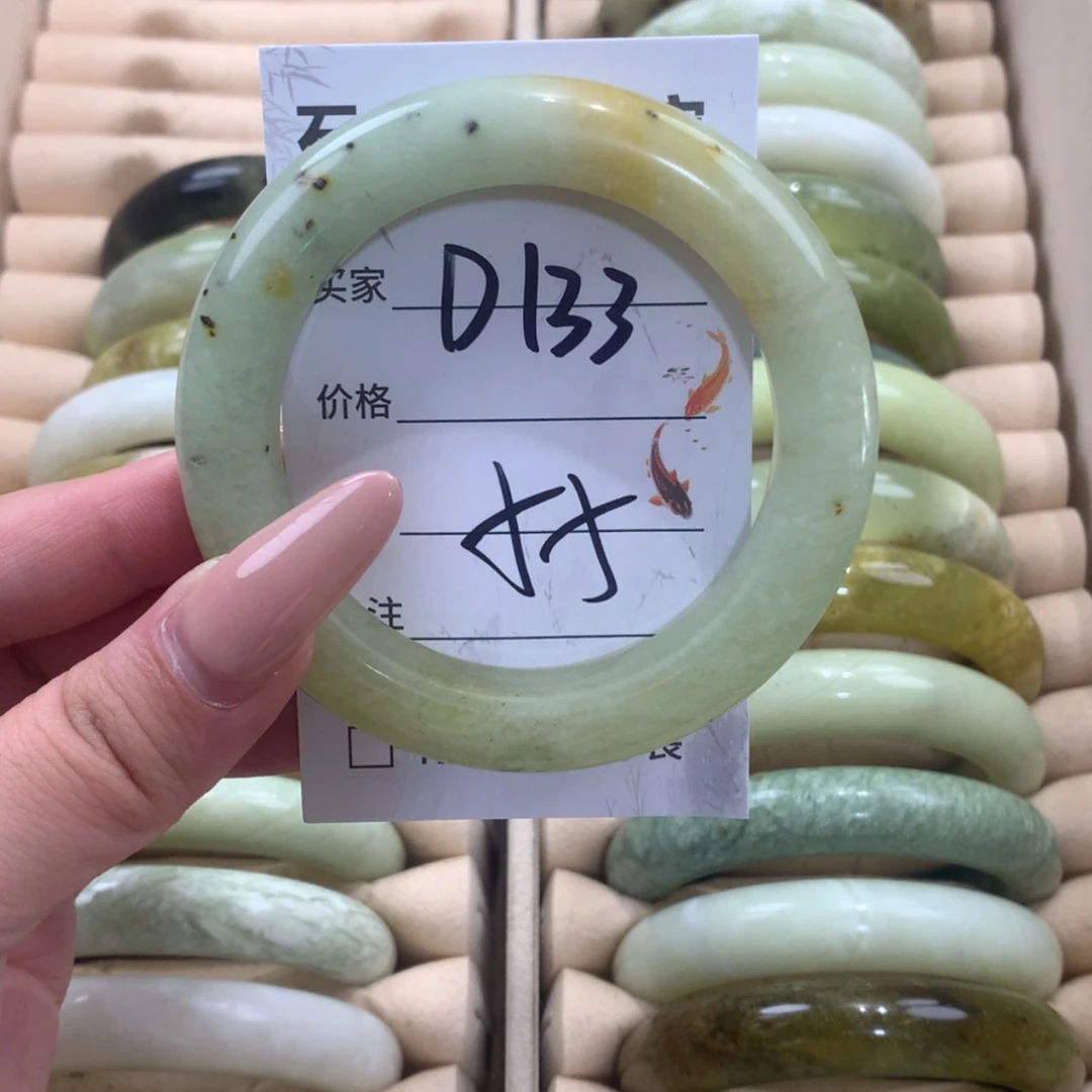 【闪购商品】未镶嵌蛇纹石玉手镯