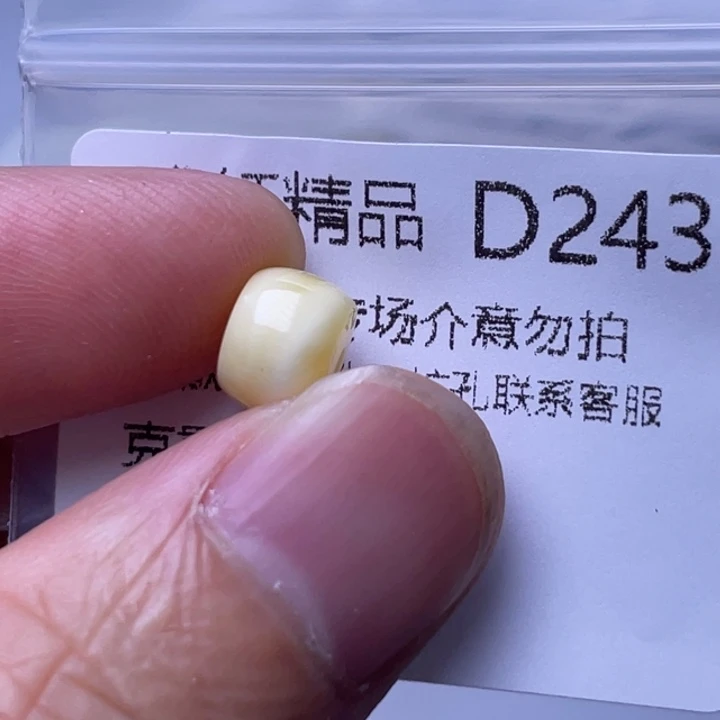 未镶嵌琥珀裸石琥珀