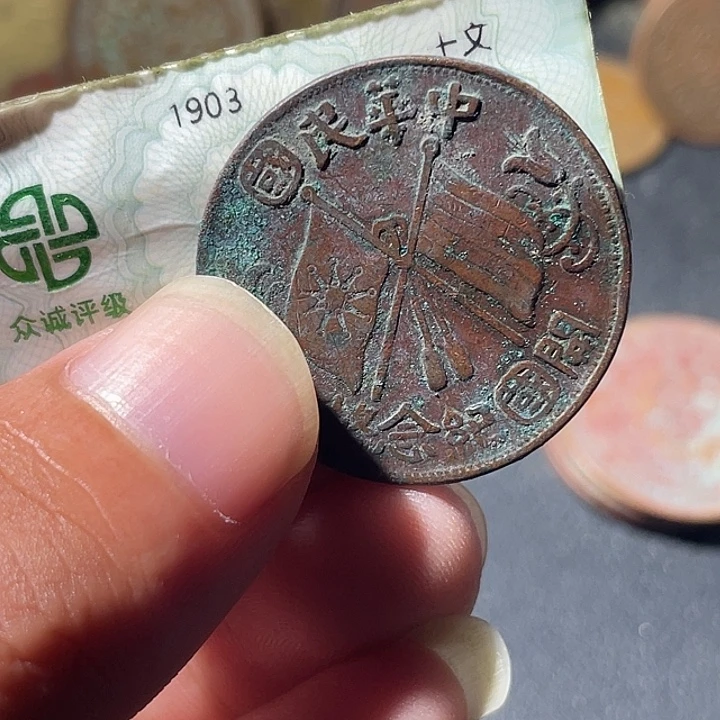 铜通古博今专卖店海海海