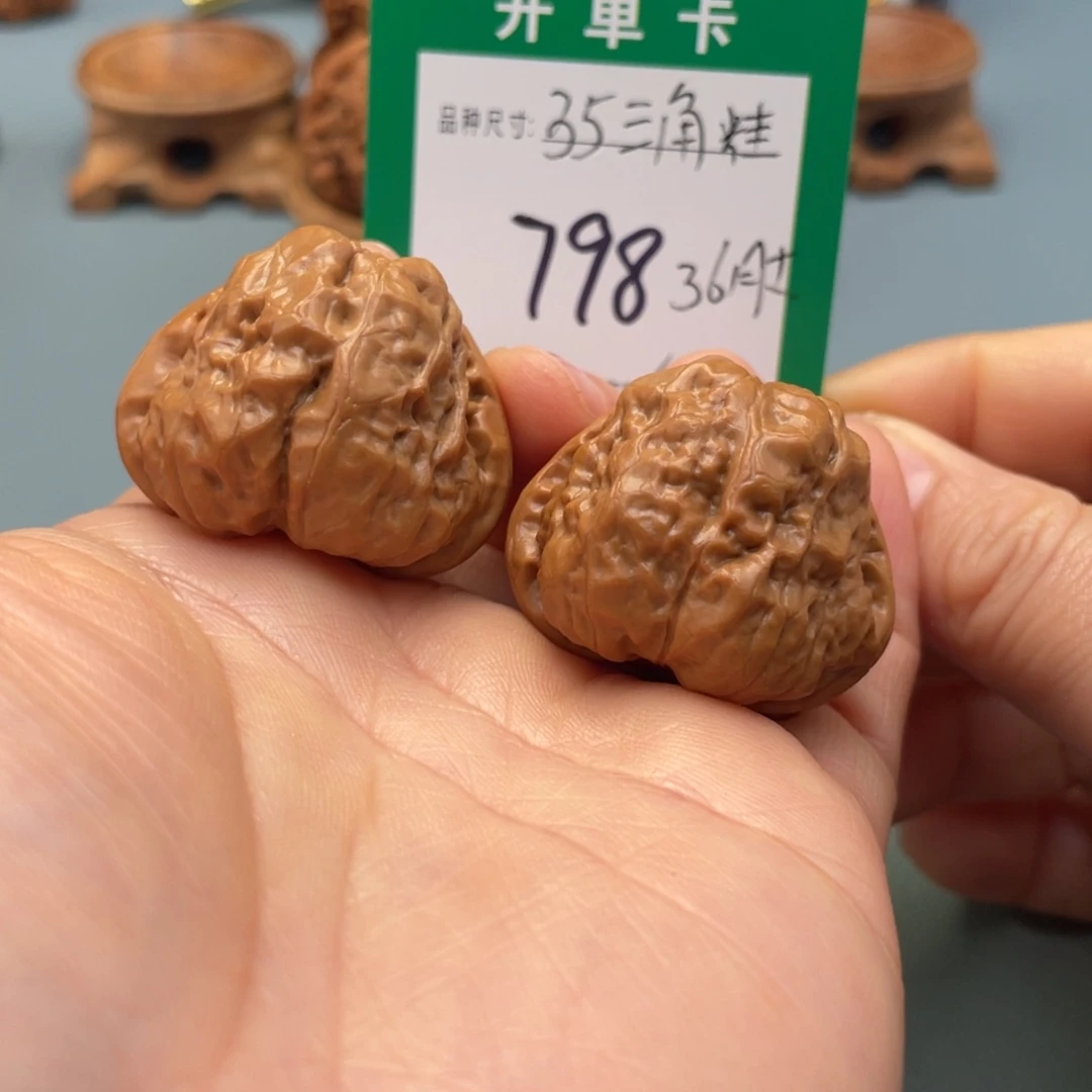 把件桃核文玩核桃