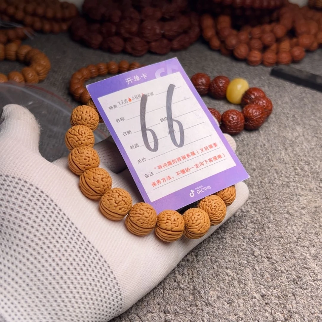 桃核手串66脑纹纹小金豆16