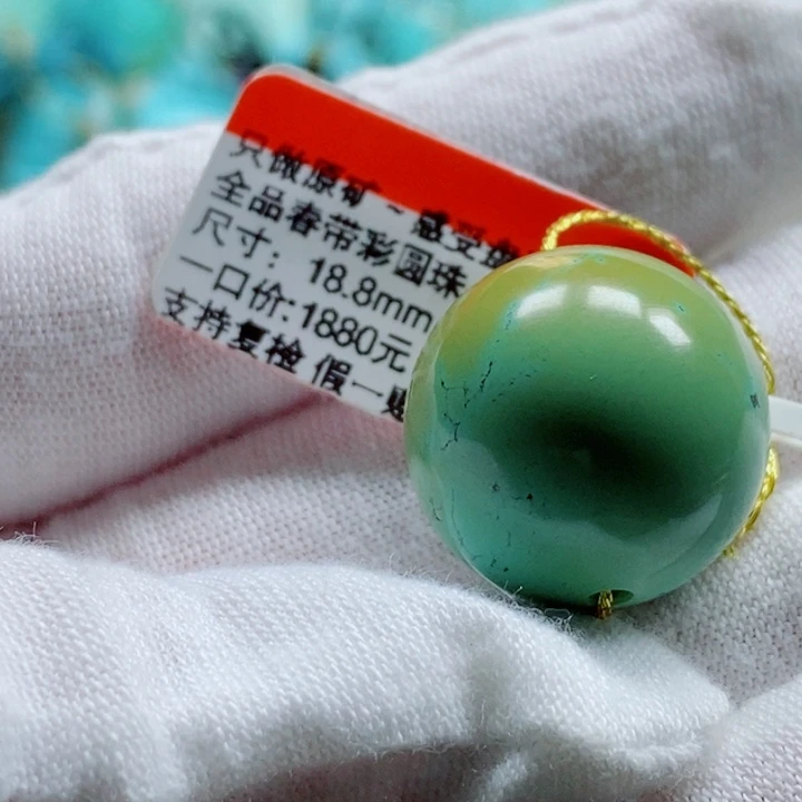 绿松石未镶嵌松石
