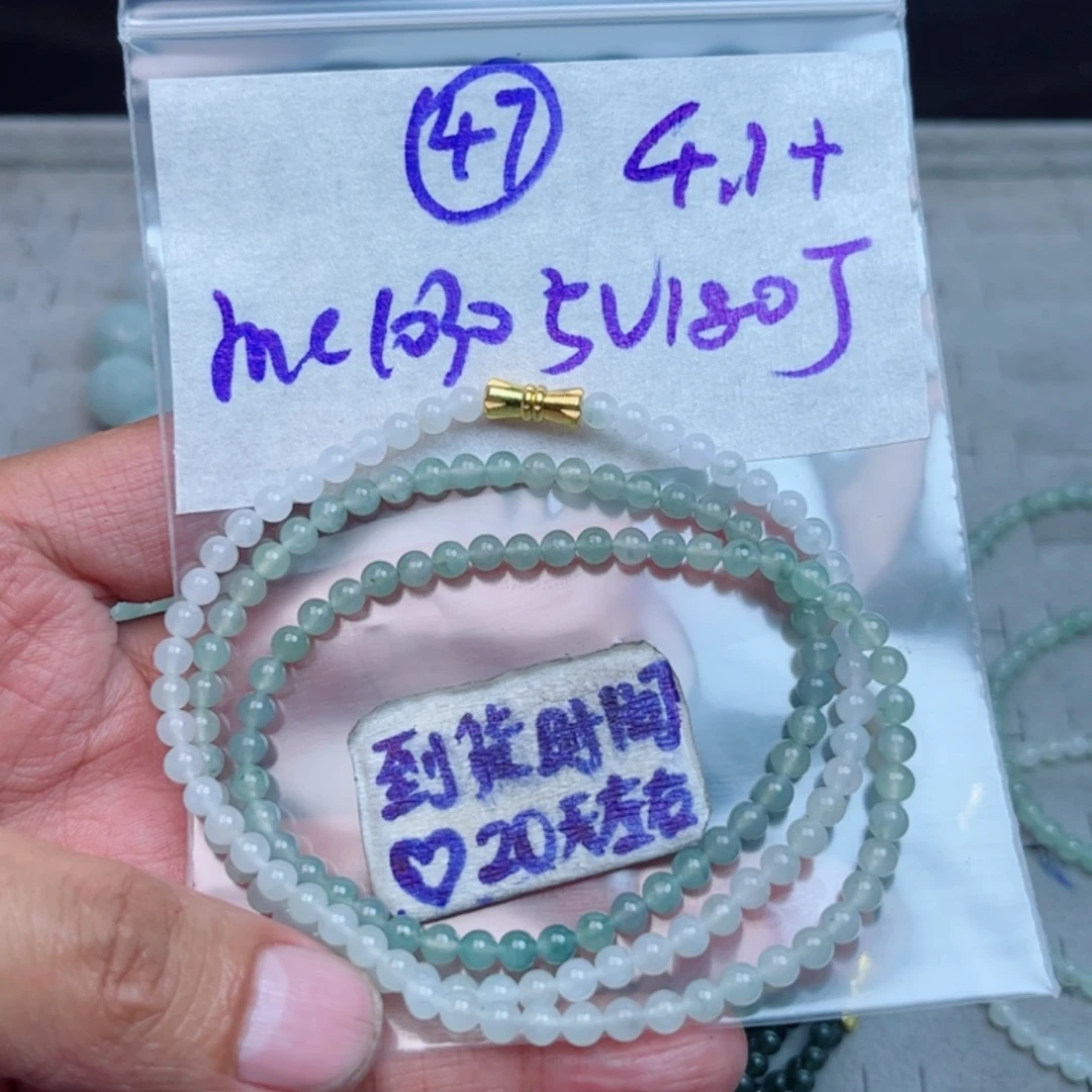 定制翡翠未镶嵌不退不换