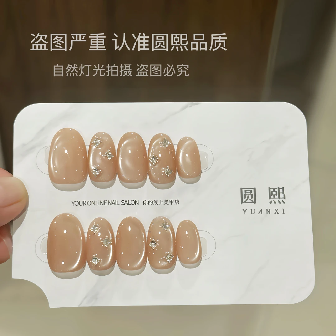 【悠悠日记】纯手工穿戴甲裸色美甲贴片粉色可拆卸假指甲持久显白