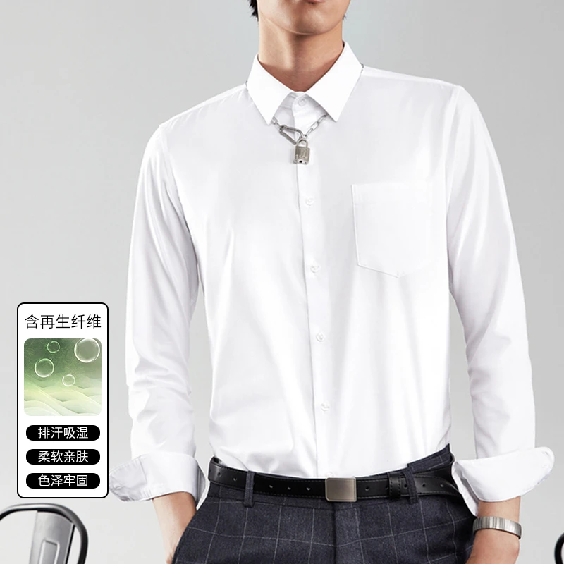 C1春夏秋断码衬衫福利  以直播间为准！