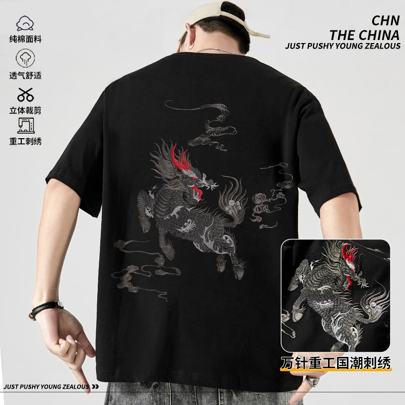 新款国潮中国风经典麒麟刺绣轻奢风男女同款休闲男款短袖男士t恤