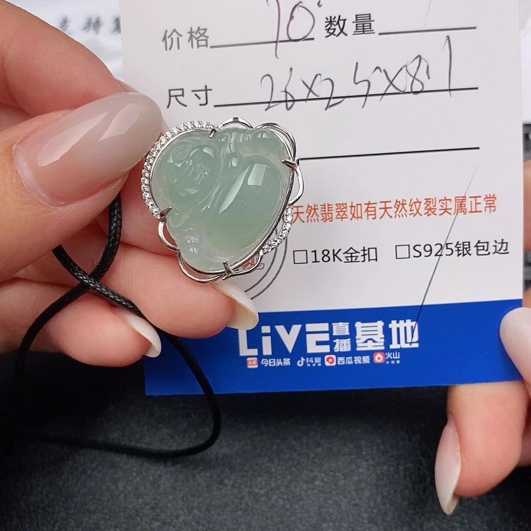 颈饰银S925镶嵌翡翠吊坠