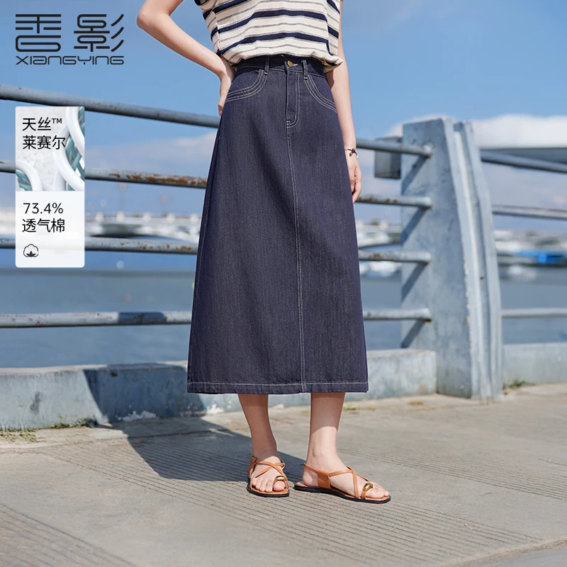 【赵老板专属】R85S105半身裙 香影天丝牛仔裙半身裙夏装新款高