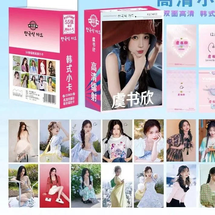 韩式小卡 韩式小卡本册册子 女明星系列