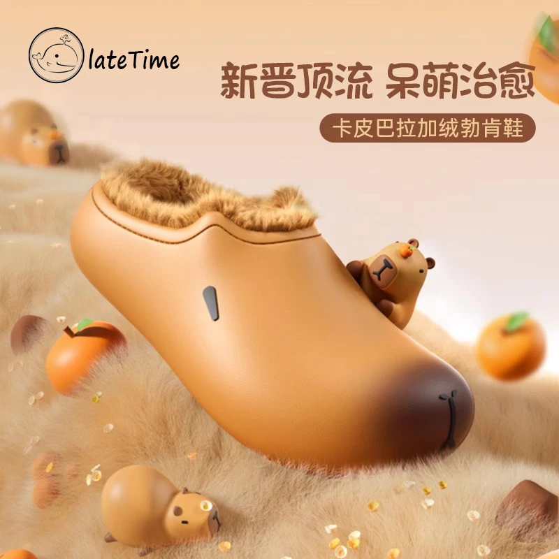 正品chikoku卡皮巴拉勃肯鞋男女冬季家居厚底情侣保暖毛毛拖棉拖