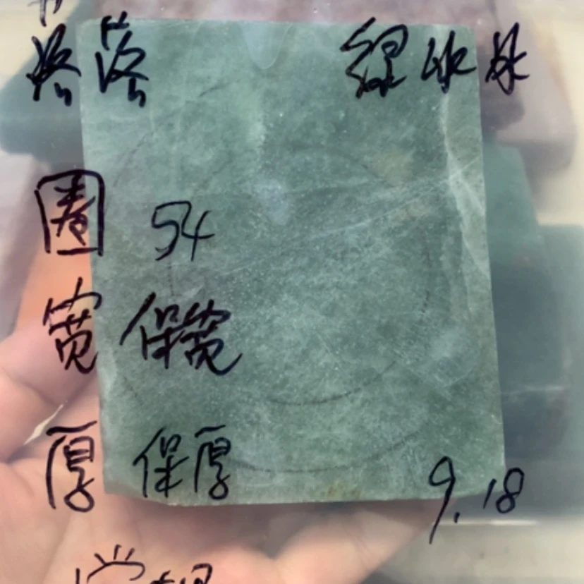 【闪购商品】未镶嵌手镯石英质玉落****5绿冰冰