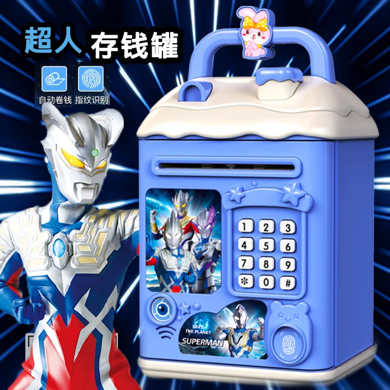 存钱罐2025新款储蓄罐网红款儿童可存可取奥特曼储钱罐只进不出