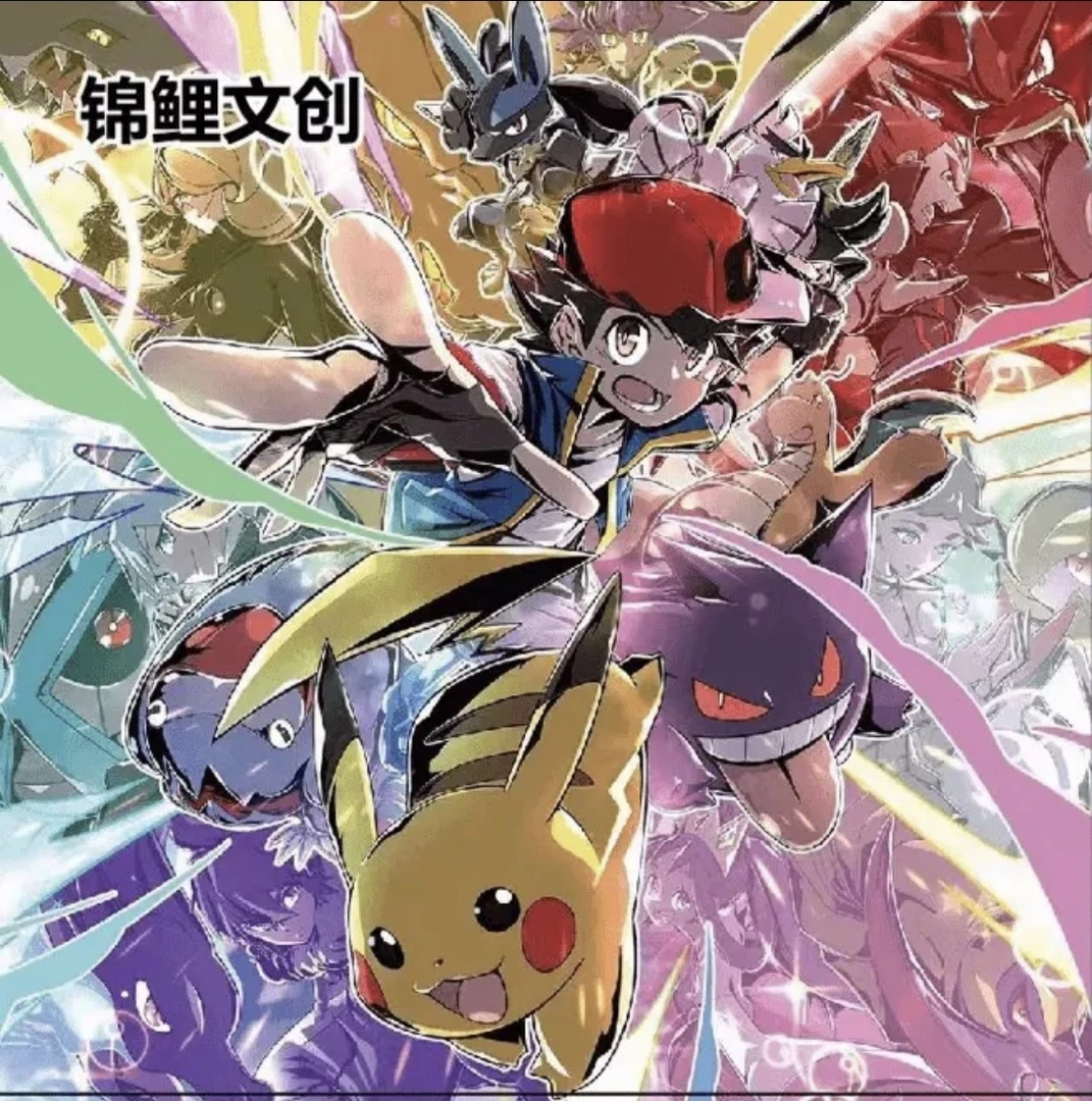 【5K6】宝可梦艺术陶瓷币钥匙扣挂件文创皮卡丘陶瓷筹码币