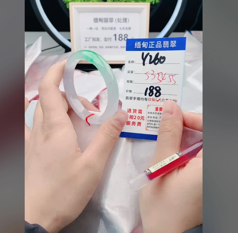 Y260【缅甸翡翠  手镯】实物以直播间为准微色差G