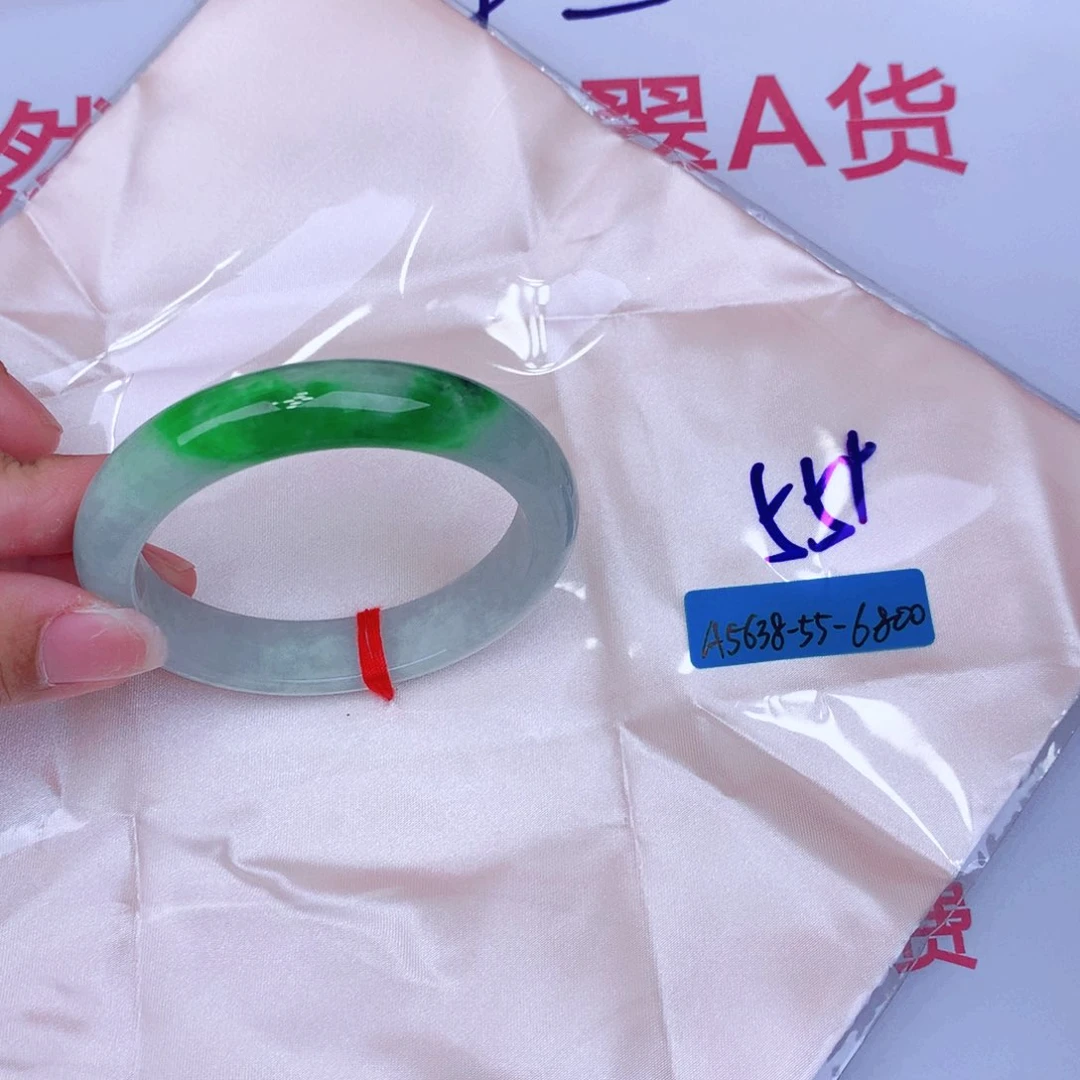 未镶嵌手镯翡翠缅甸翡翠