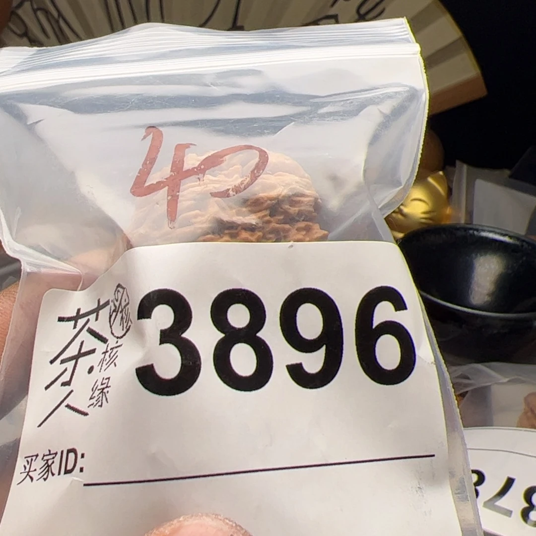 【闪购商品】文玩核桃吊坠今天