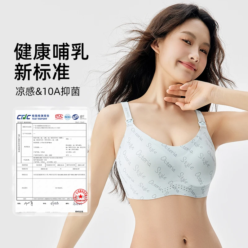 孕妇秋季哺乳内衣聚拢防下垂防外扩产后喂奶薄款怀孕期专用文胸