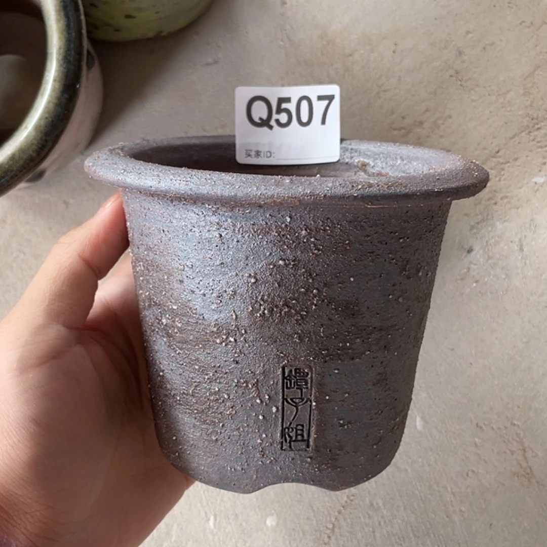 孤品 块根盆 球盆 内口9.5左右 外高10