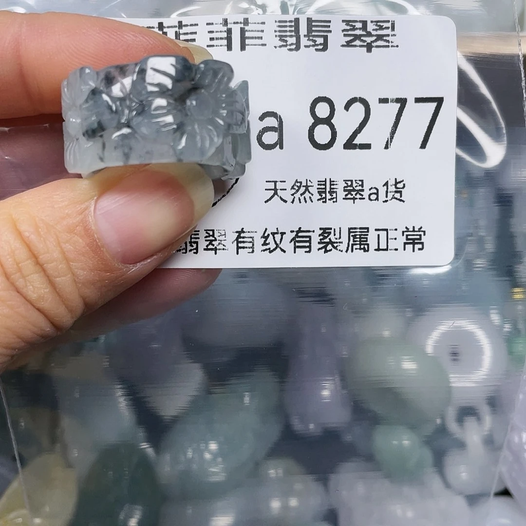 颈饰未镶嵌翡翠小**〆闪购8277