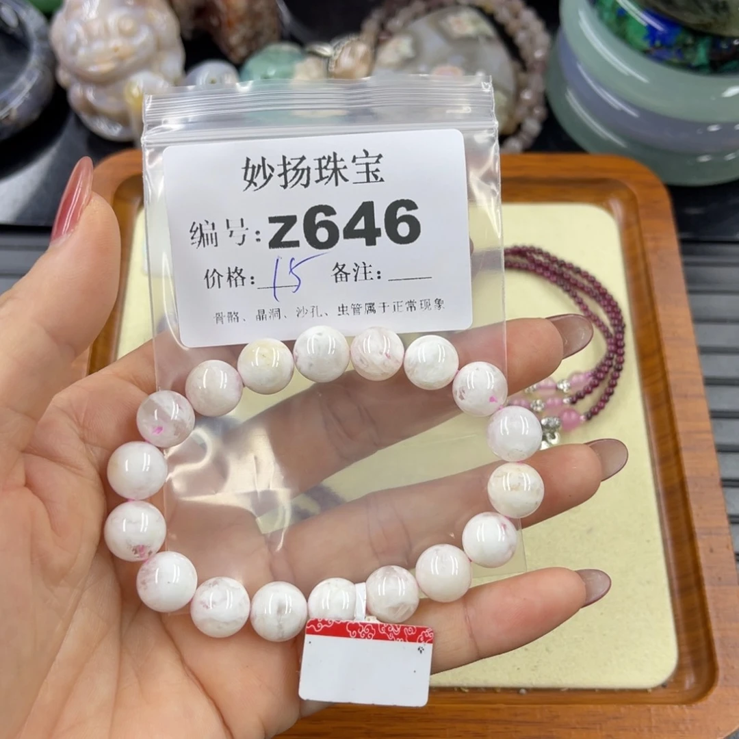 石英质玉默认有瑕未镶嵌笑**花