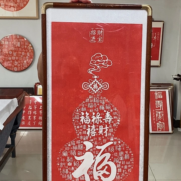 碑帖手工制作7777777777