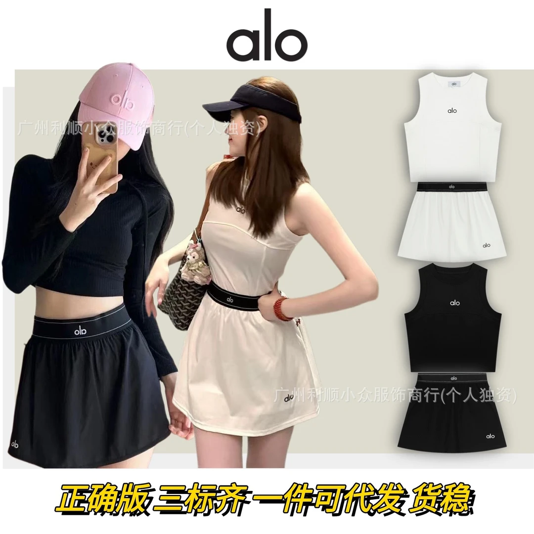 ALO老钱风松弛感女装纯欲慵懒风女装多巴胺服装女现货正确版alo速