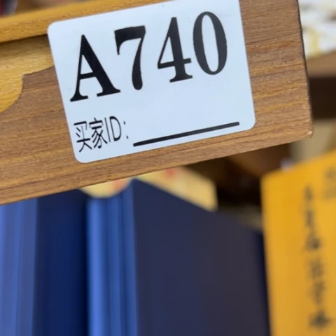 羽***叔吊坠柏香籽/百香籽