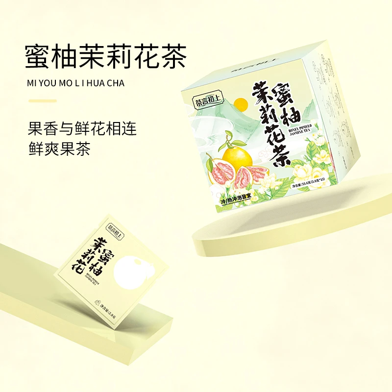 蜜柚精选茉莉花茶包花果茶热冲冷泡茶包独立小包装茶叶