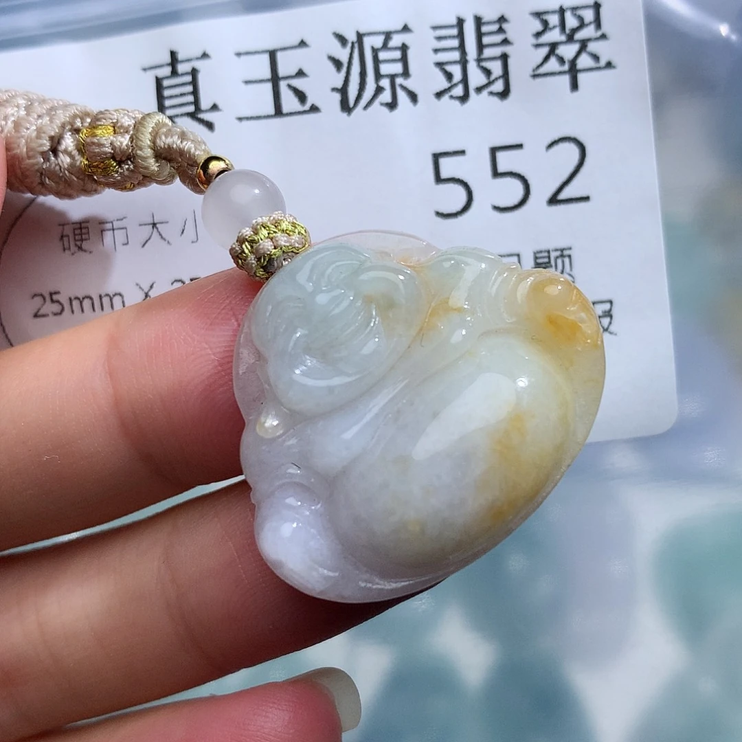 翡翠未镶嵌颈饰552