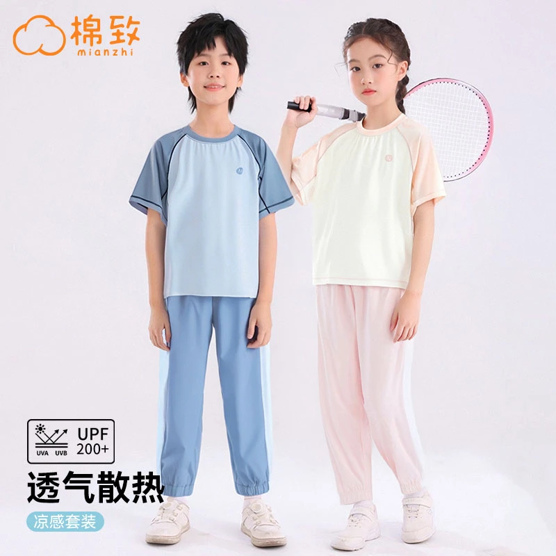 棉致儿童短袖男童女童夏季UPF200+凉感透气速干短袖上衣运动外穿