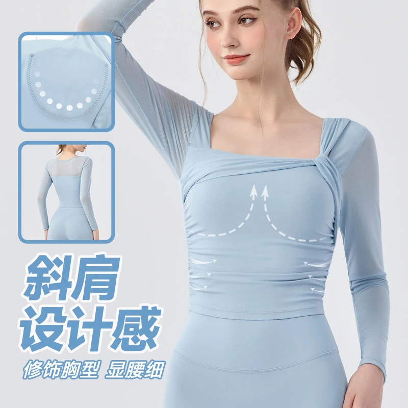 设计感网纱固定杯运动内衣跑步健身瑜伽服长袖T恤1412