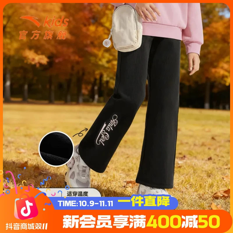 双11爆款【灯芯绒】安踏儿童冬款针织运动直筒长裤宽松运动裤
