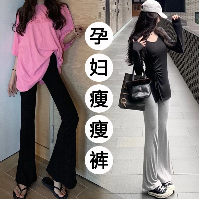 孕妇微喇叭裤夏季薄款外穿洋气时髦垂感孕妇裤子休闲夏装抽绳长裤