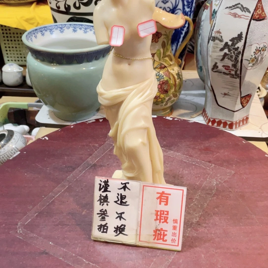 鲁***）工艺品美术工艺品美术