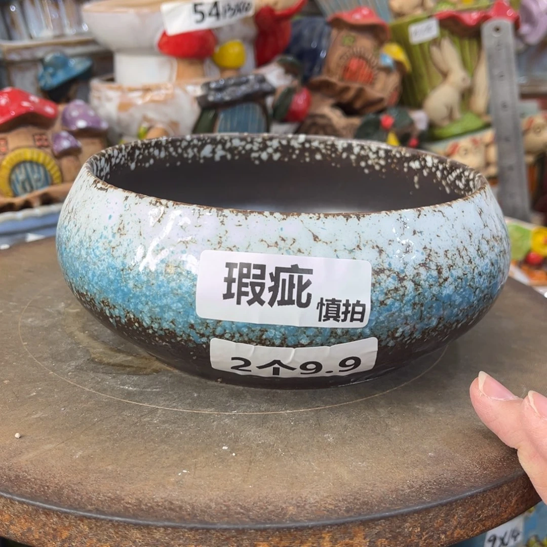 凑满15包邮发货发货发2个