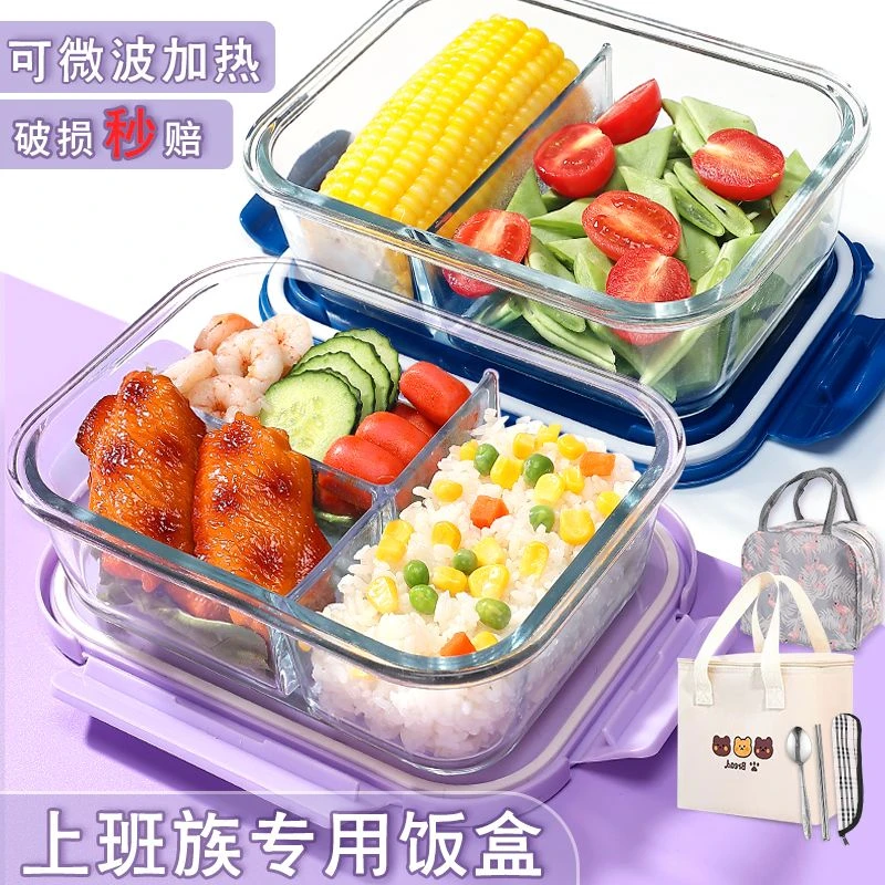 玻璃饭盒微波炉可加热玻璃碗带盖上班族保鲜盒碗宿舍用学生易清洗