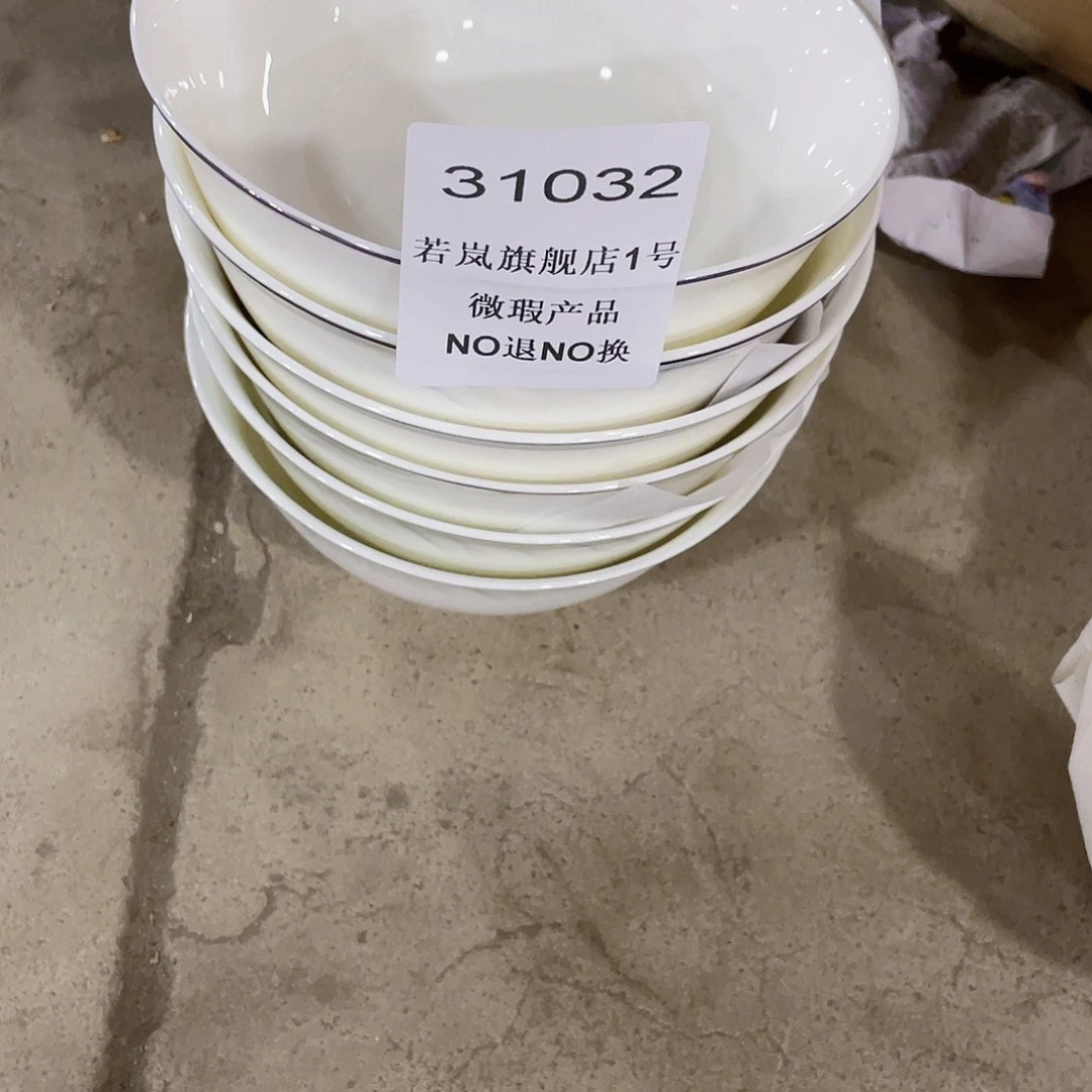 瓷❤️****唐山骨质@d z@31032