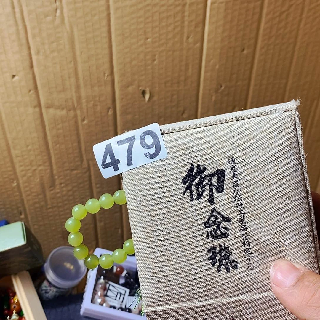 自***渡瓷片479887788998899