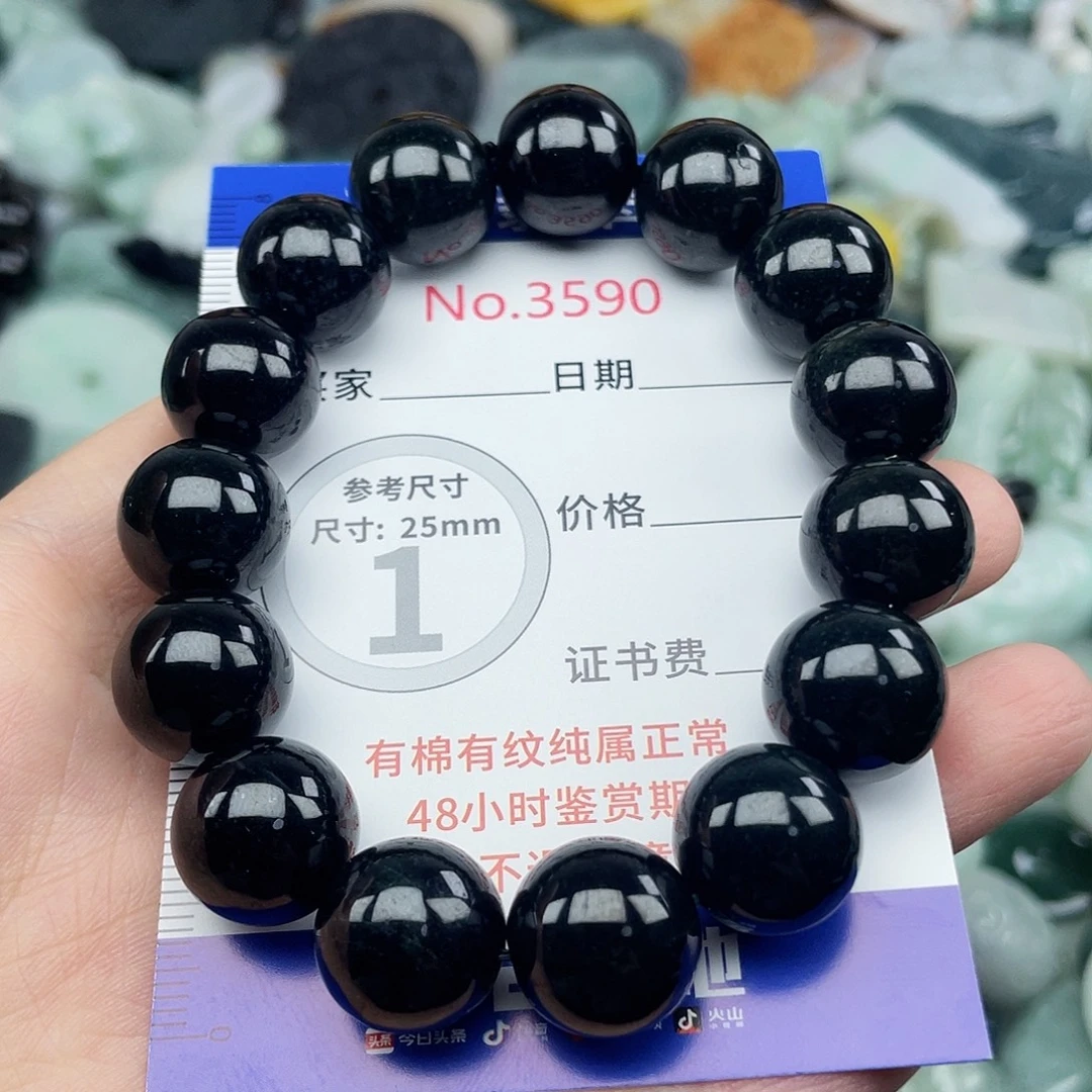 未镶嵌挂件翡翠3590