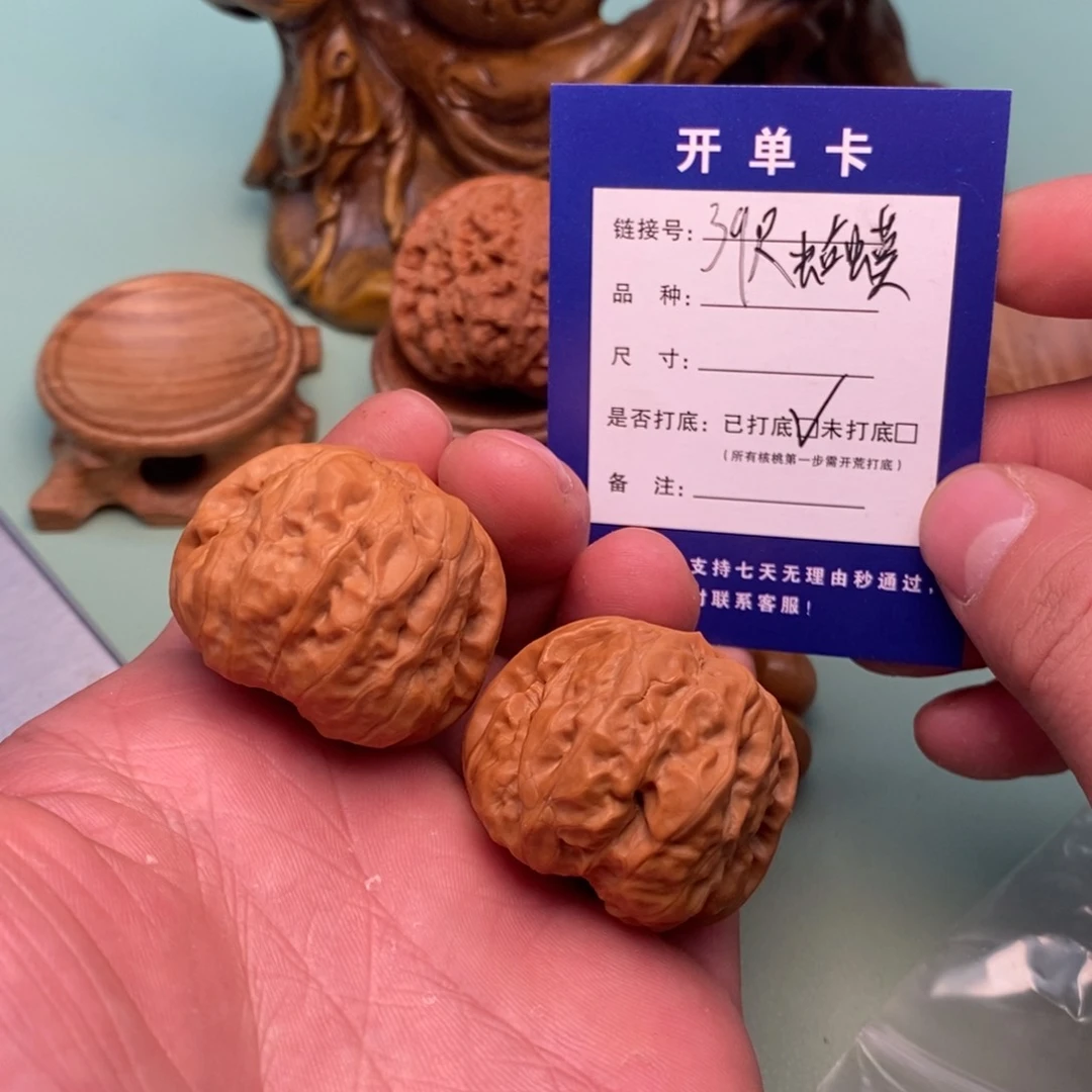 文玩核桃把件文玩