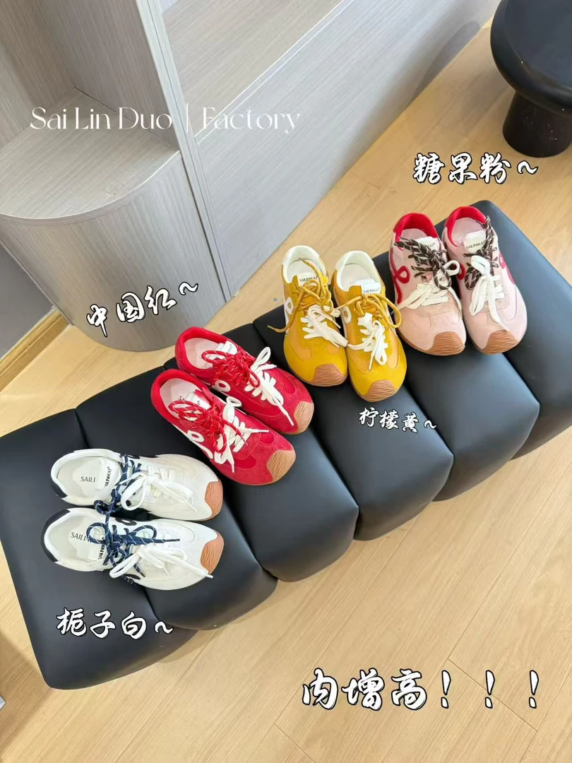 【米可家】内增高5cm厚底糖果德训鞋7986-1