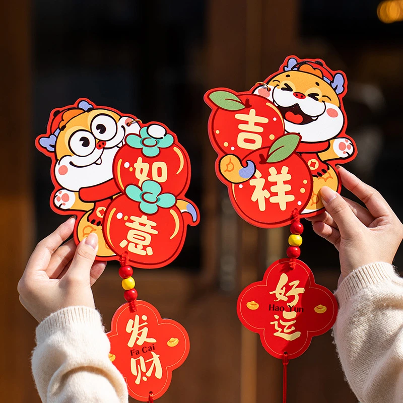 蛇年过年装饰新年挂件平安喜乐卧室玄关挂画新年装饰结挂件