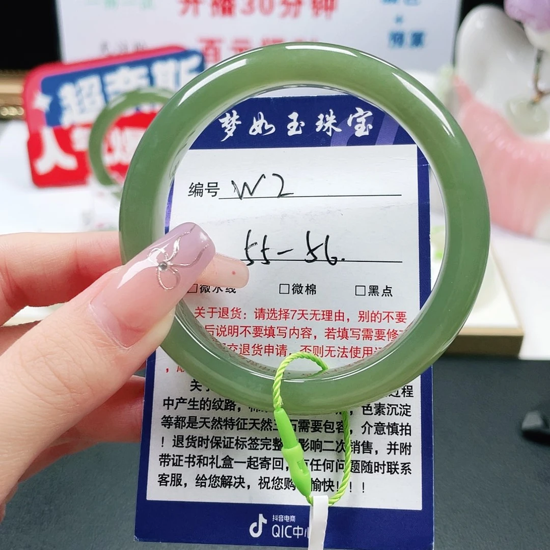L***L未镶嵌手镯和田玉