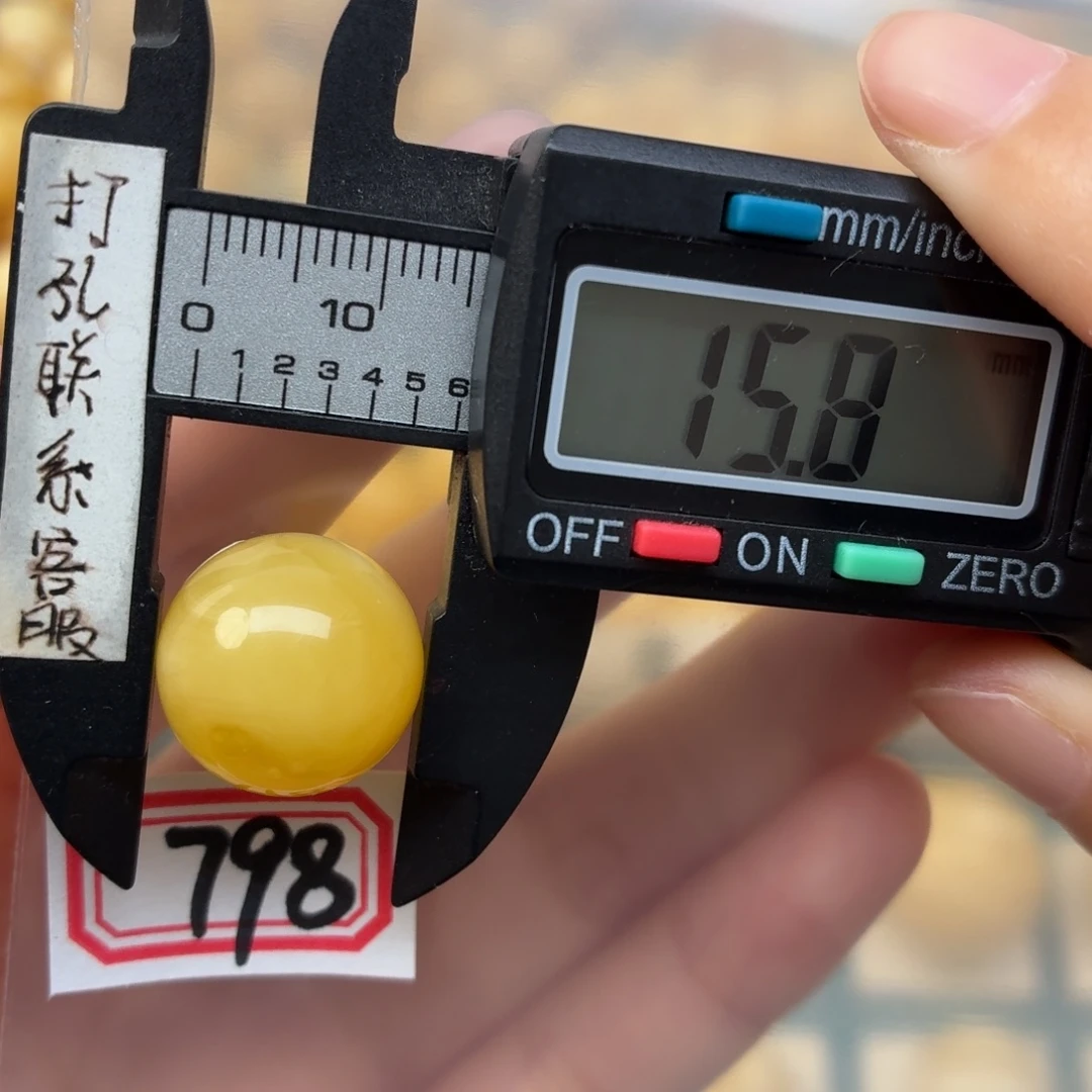 福***坤裸石蜜蜡未镶嵌微瑕