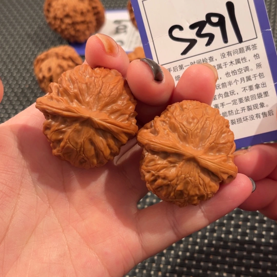 核桃S391号宫灯40尺