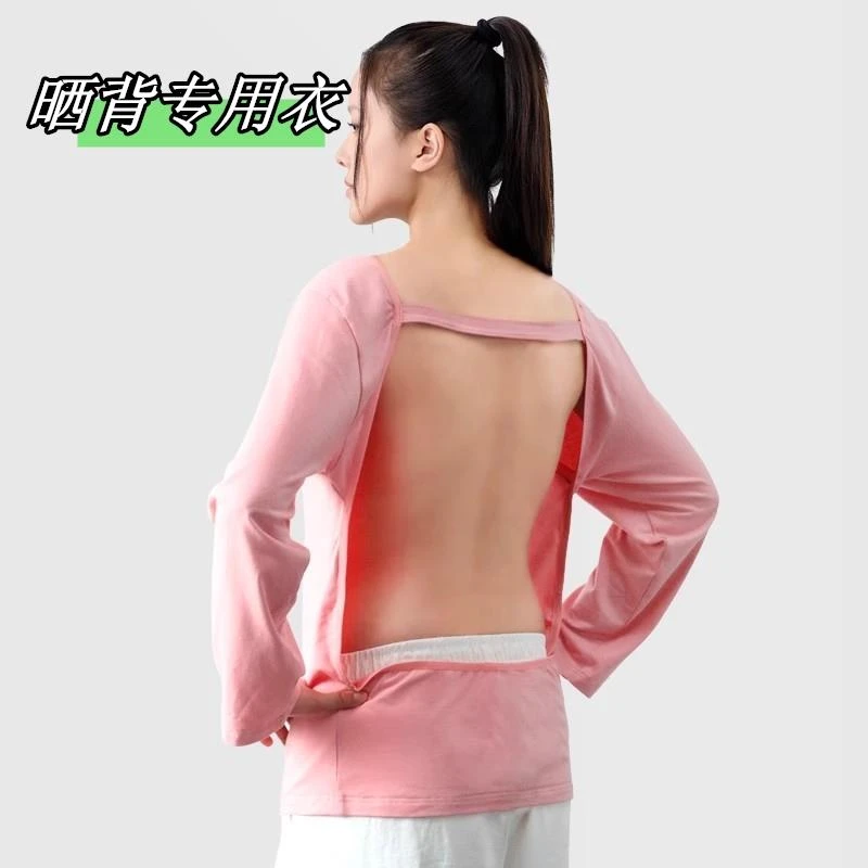 三伏天晒背专用衣上衣晒后背晒太阳的神器衣服晒背装背心长袖露背