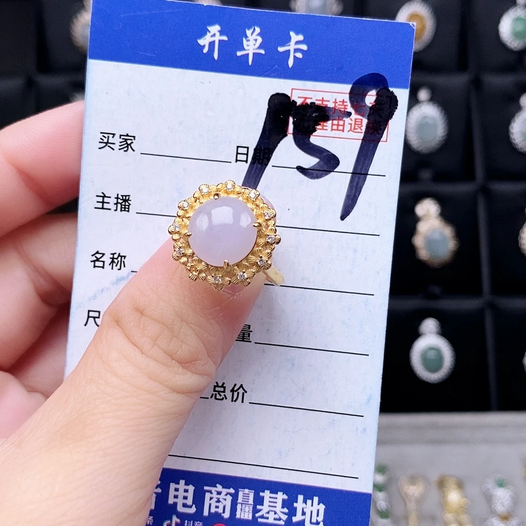 翡翠未镶嵌戒指戒指