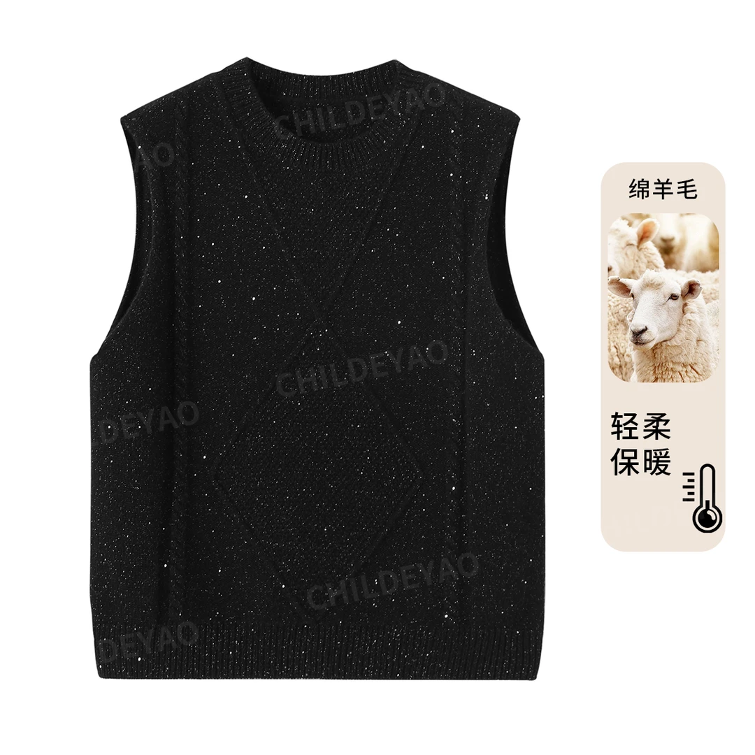 Childe Yao绵羊毛菱形格纹肌理扭绳工艺珠片银线针织马甲S41170